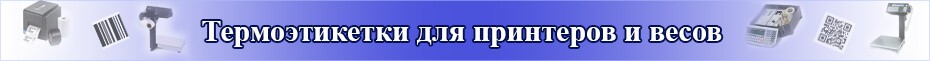 Продукция компании Весна, Россия