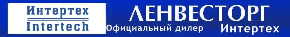 Интертех