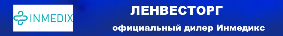 Медицинская и школьная мебель ИНМЕДИКС, Санкт-Петербург