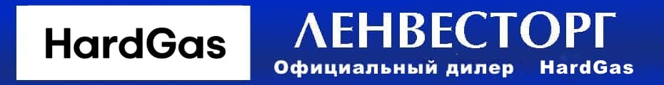 Газоанализаторы HardGas, Россия
